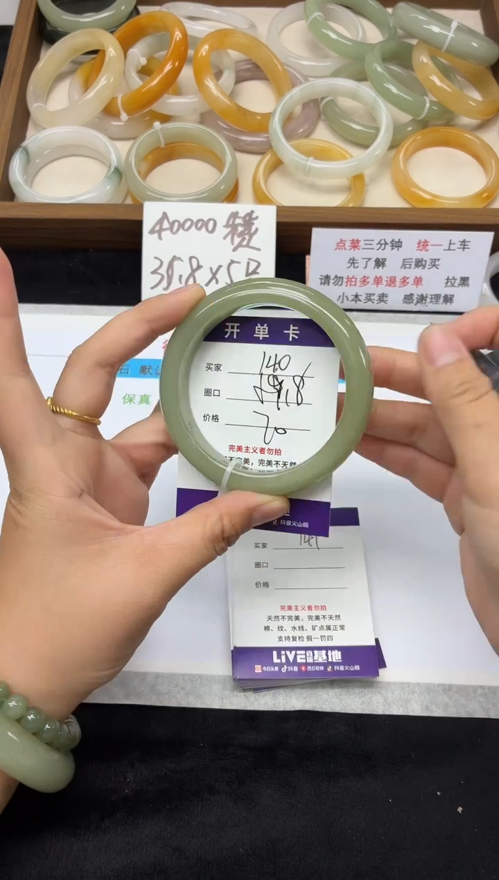 未镶嵌手镯石英质玉140