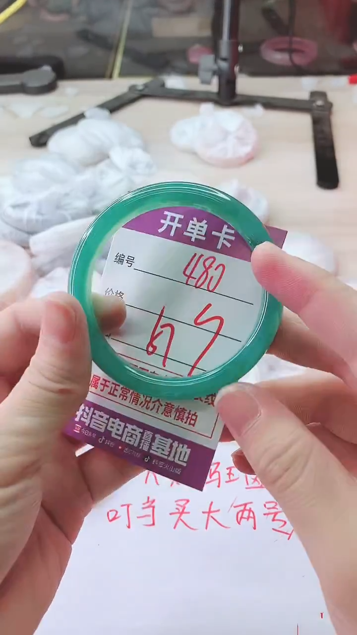 手镯玛瑙/玉髓未镶嵌480
