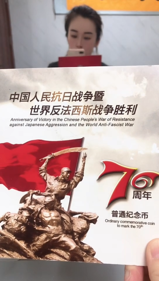 【闪购商品】其他普通金属指定链接抗币册.1-NL不挑