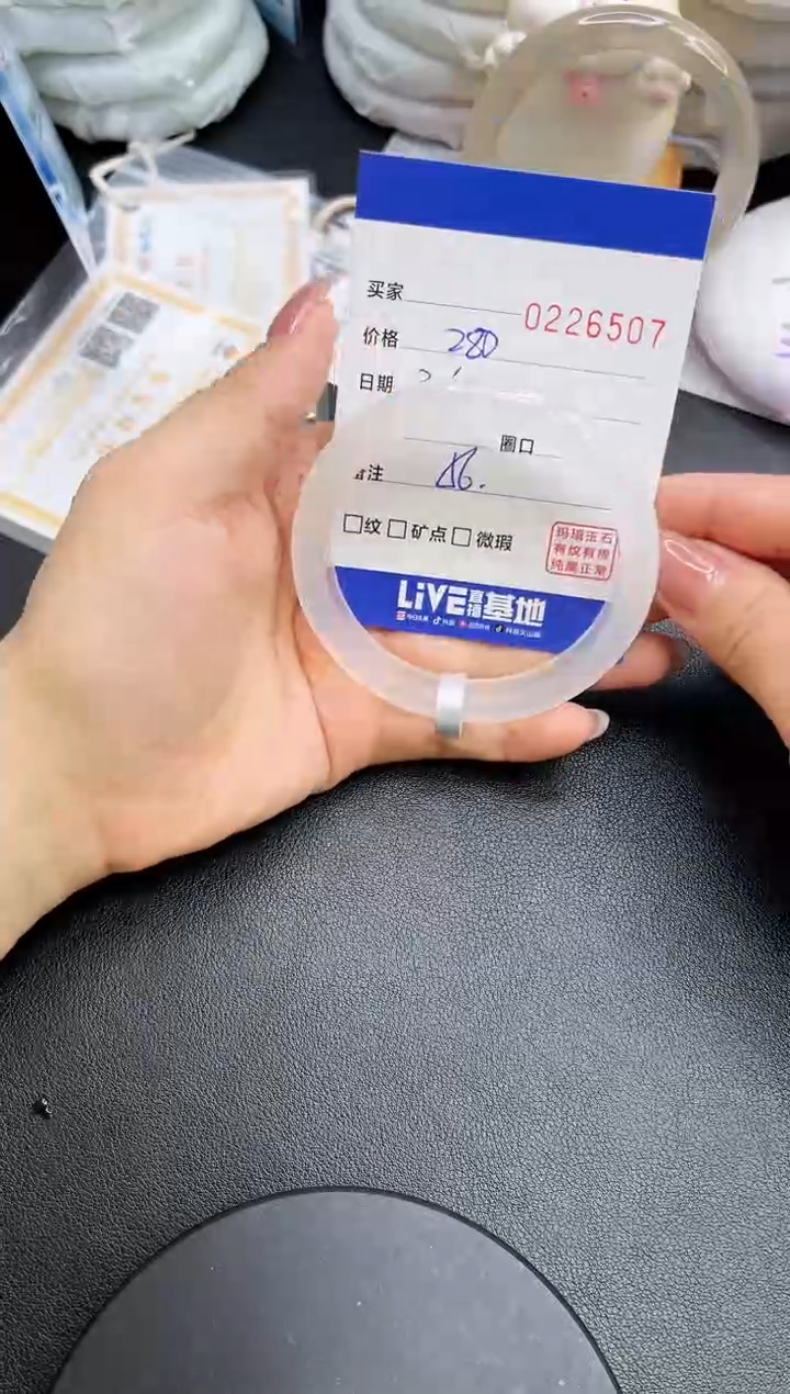 【闪购商品】玛瑙/玉髓手镯未镶嵌6507