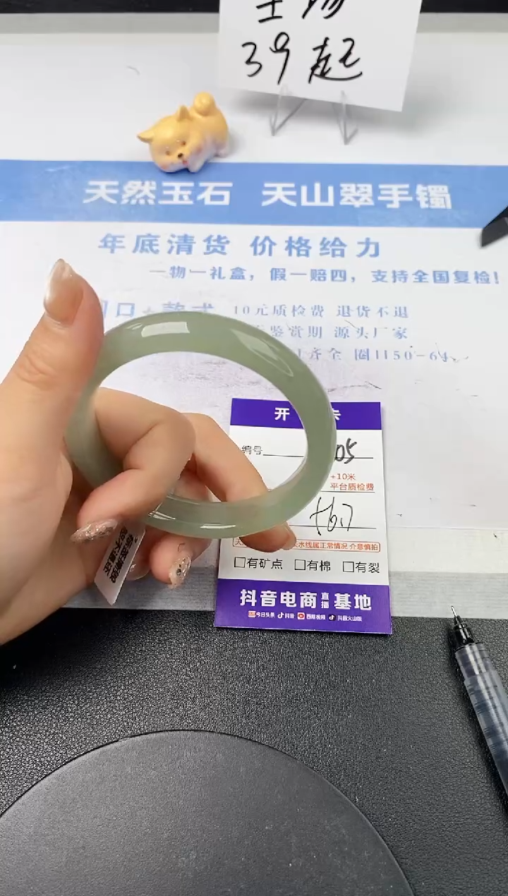 【闪购商品】石英质玉手镯未镶嵌s305-DB