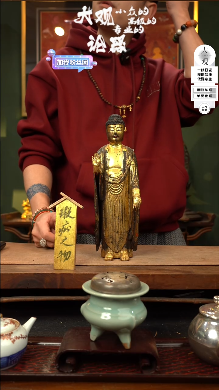 【闪购商品】瓷片大观论器摆件