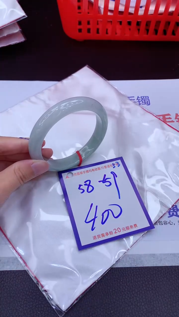 翡翠手镯未镶嵌11111111