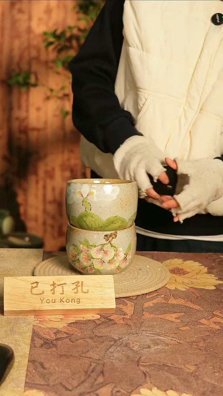 陶瓷20-125高9口11误差2已打孔孤品