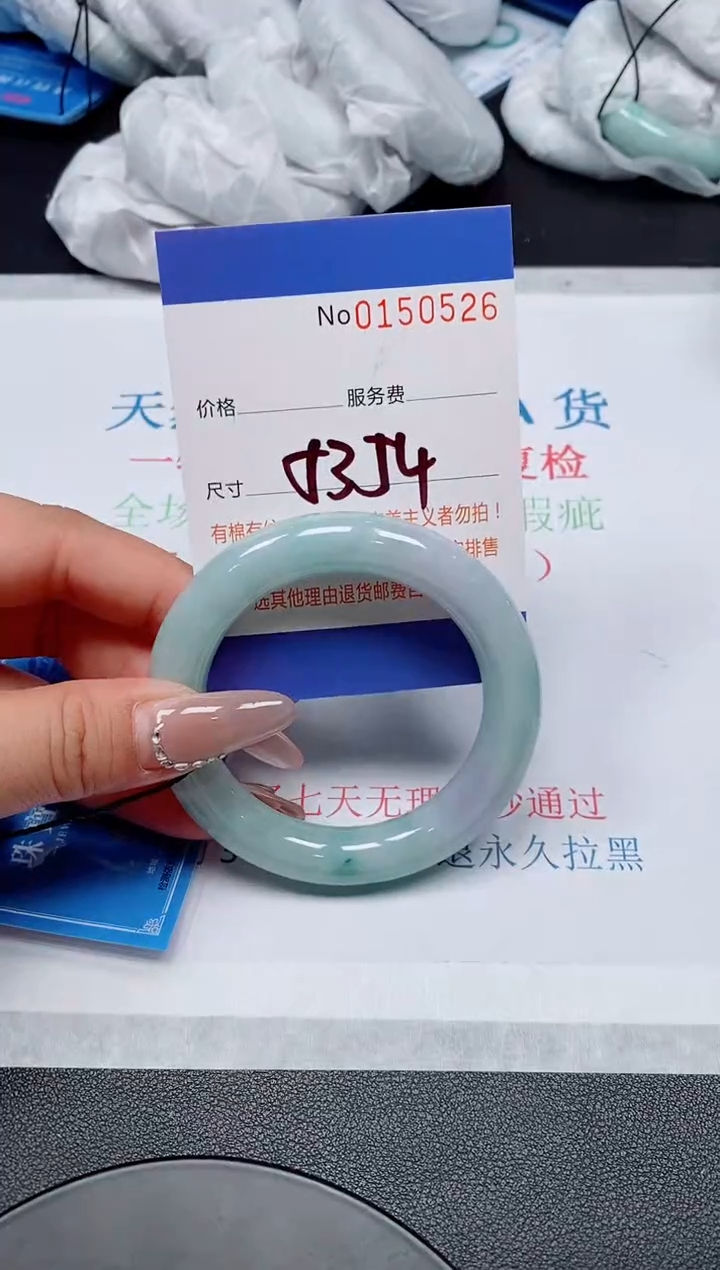 翡翠手镯未镶嵌天然翡翠手镯150526