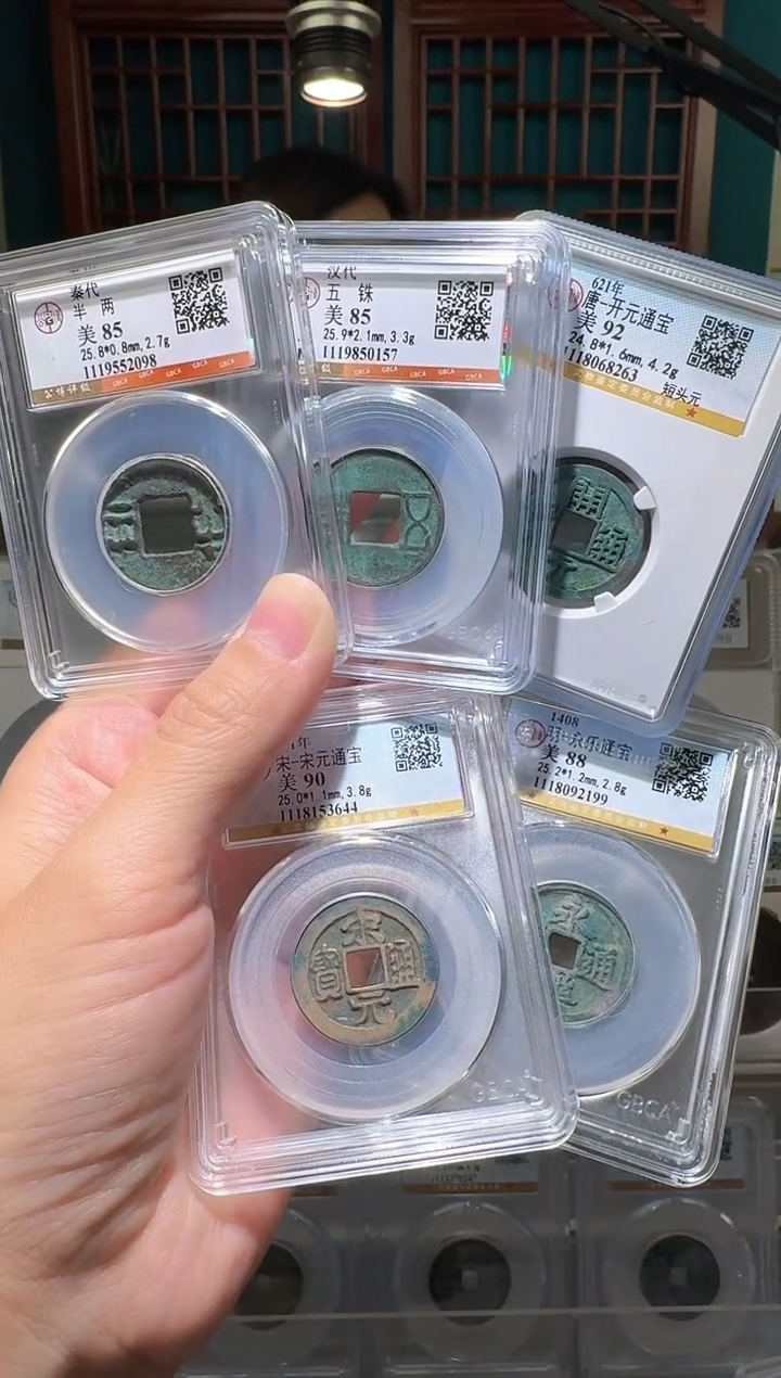 铜抽****气nn中华五帝开盒不退不换