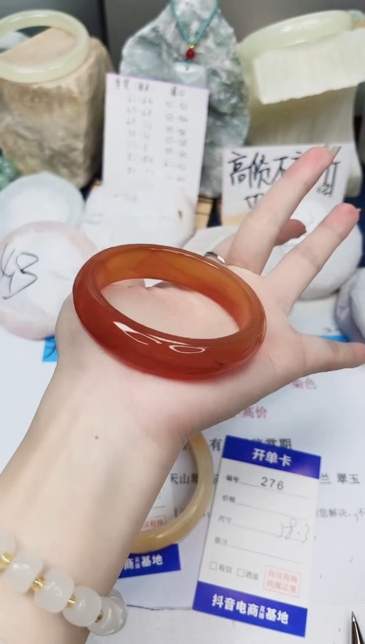 【闪购商品】石英质玉手镯未镶嵌276-玛瑙-圈口58