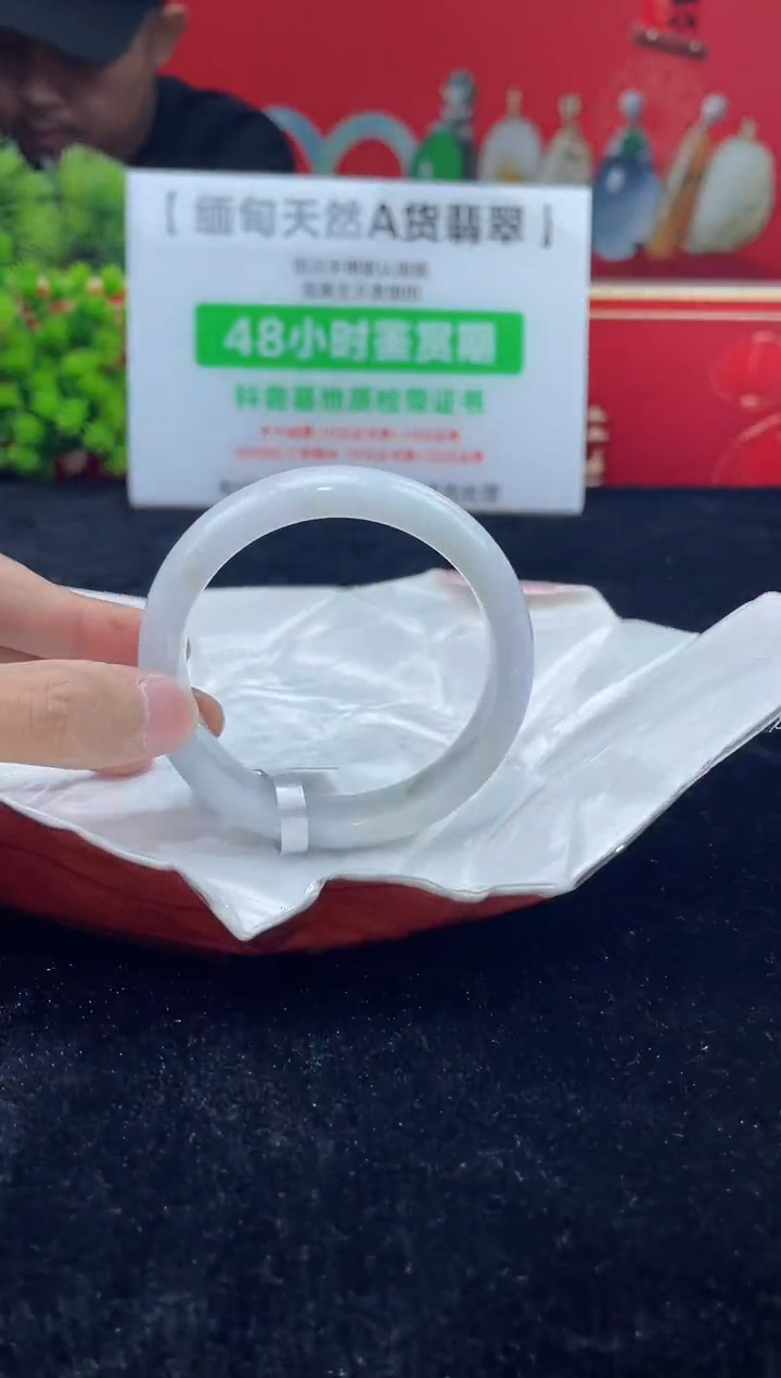 【闪购商品】翡翠手镯未镶嵌手镯11