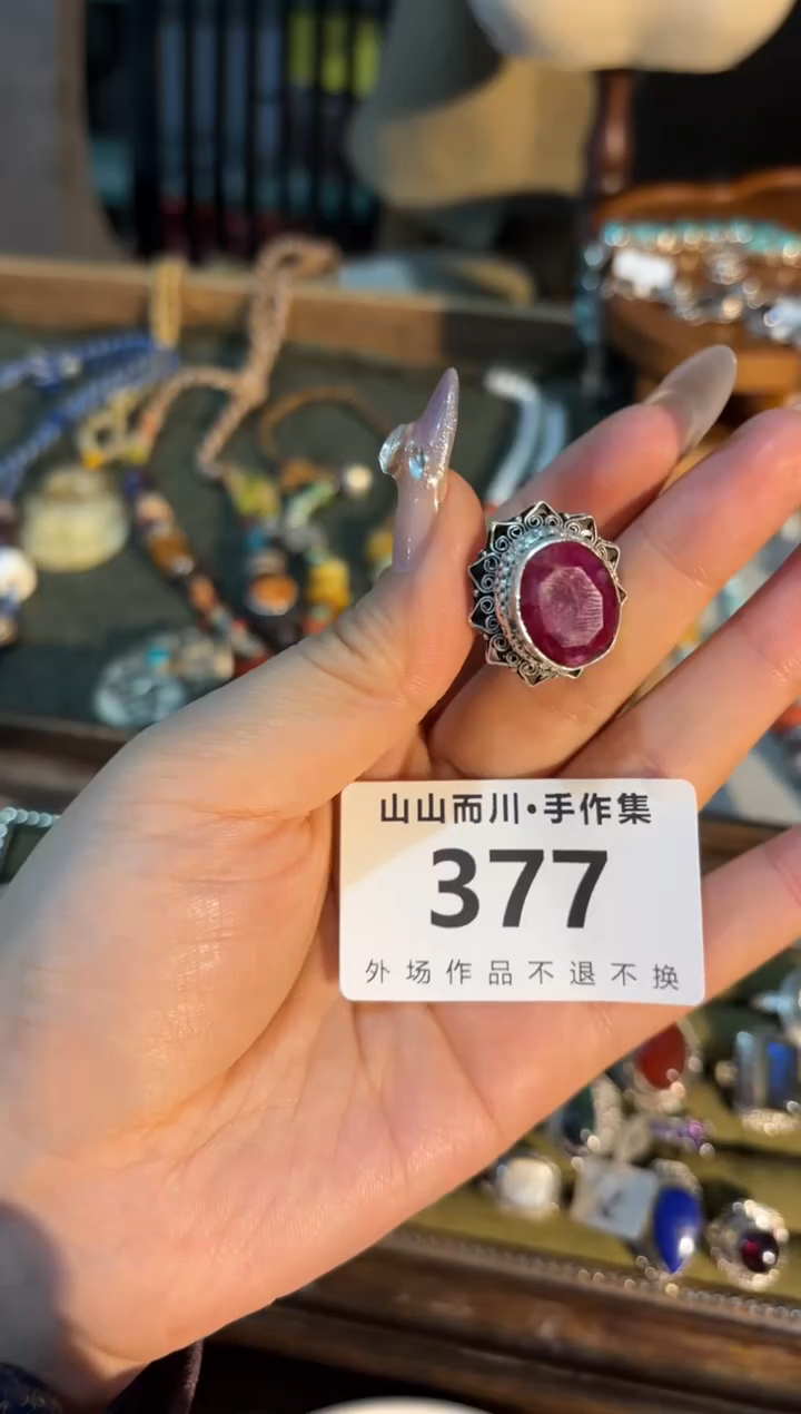 【闪购商品】红宝石戒指银S925镶嵌377红宝山山而川瑕