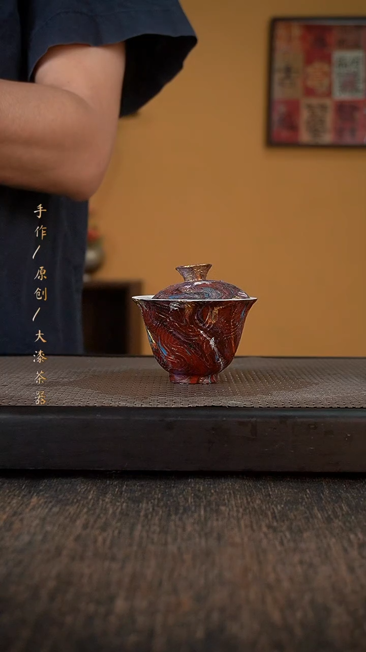 大漆盖碗064小康茶器
