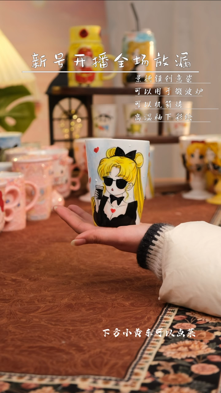 【闪购商品】易盛手作手工陶瓷