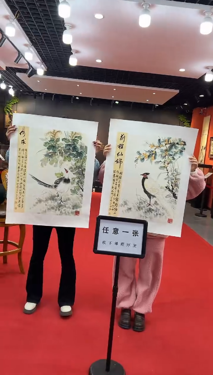 【闪购商品】国画道一老师亲笔绘画作品B19