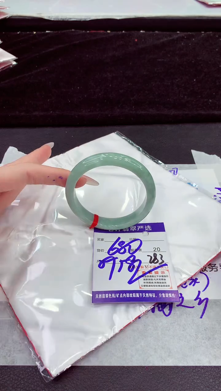 未镶嵌手镯翡翠1111111111