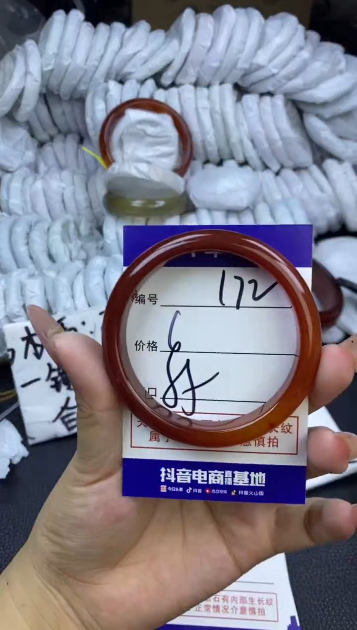 玛瑙/玉髓手镯未镶嵌172