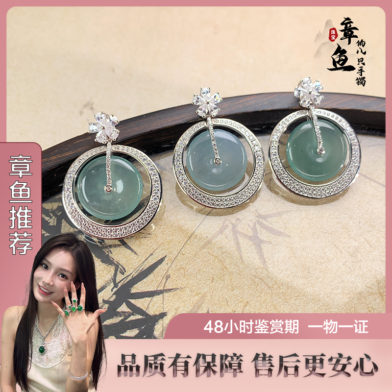 翡翠平安扣吊坠/579827/多样性发货/一件/实物为准