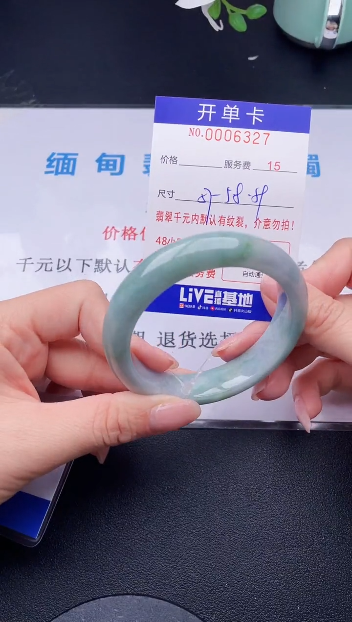 【闪购商品】翡翠手镯未镶嵌27天然翡翠A货