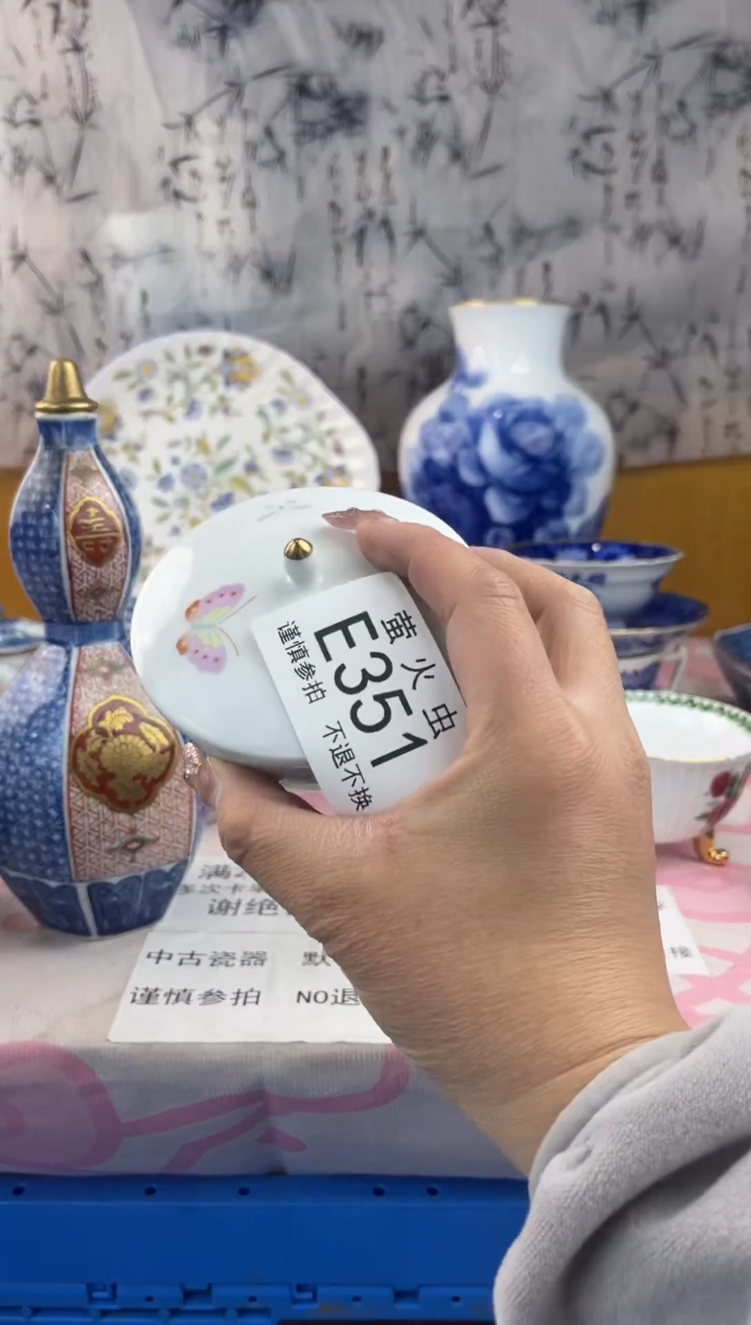 瓷片查**茶EEEEEEE瓷片351