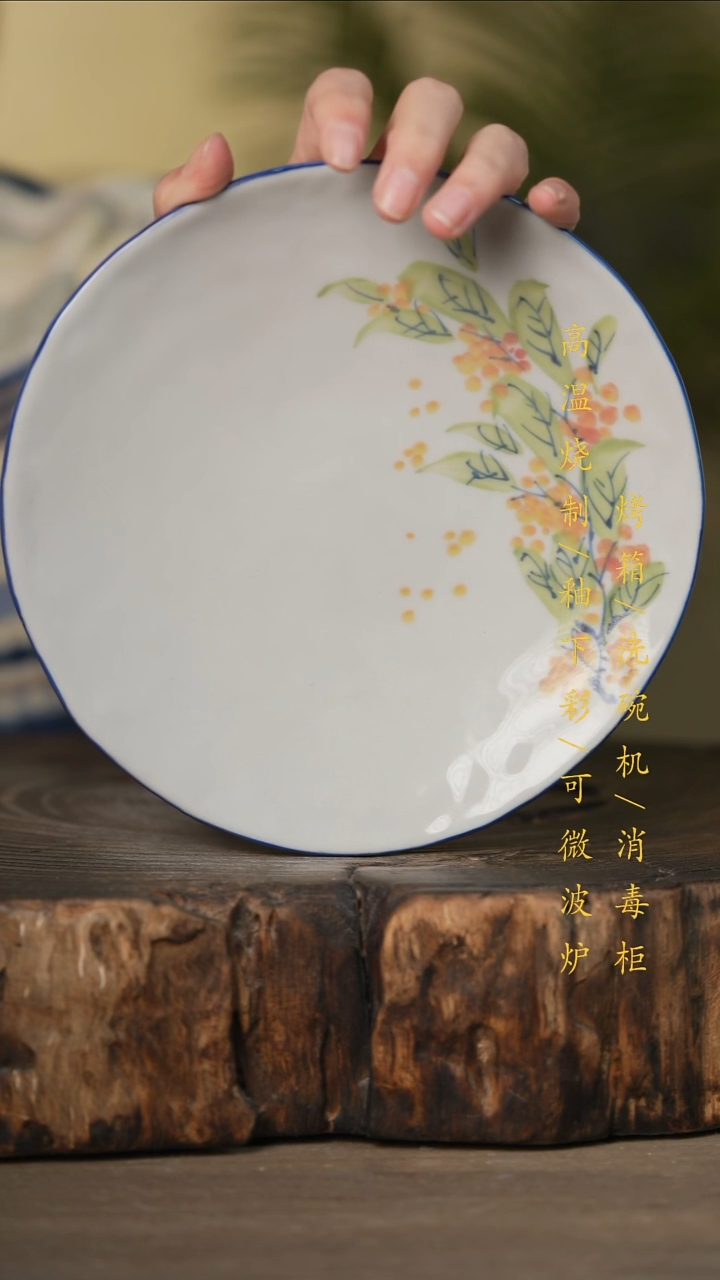 瓷片景德镇高温釉下彩可微波烤箱洗碗机