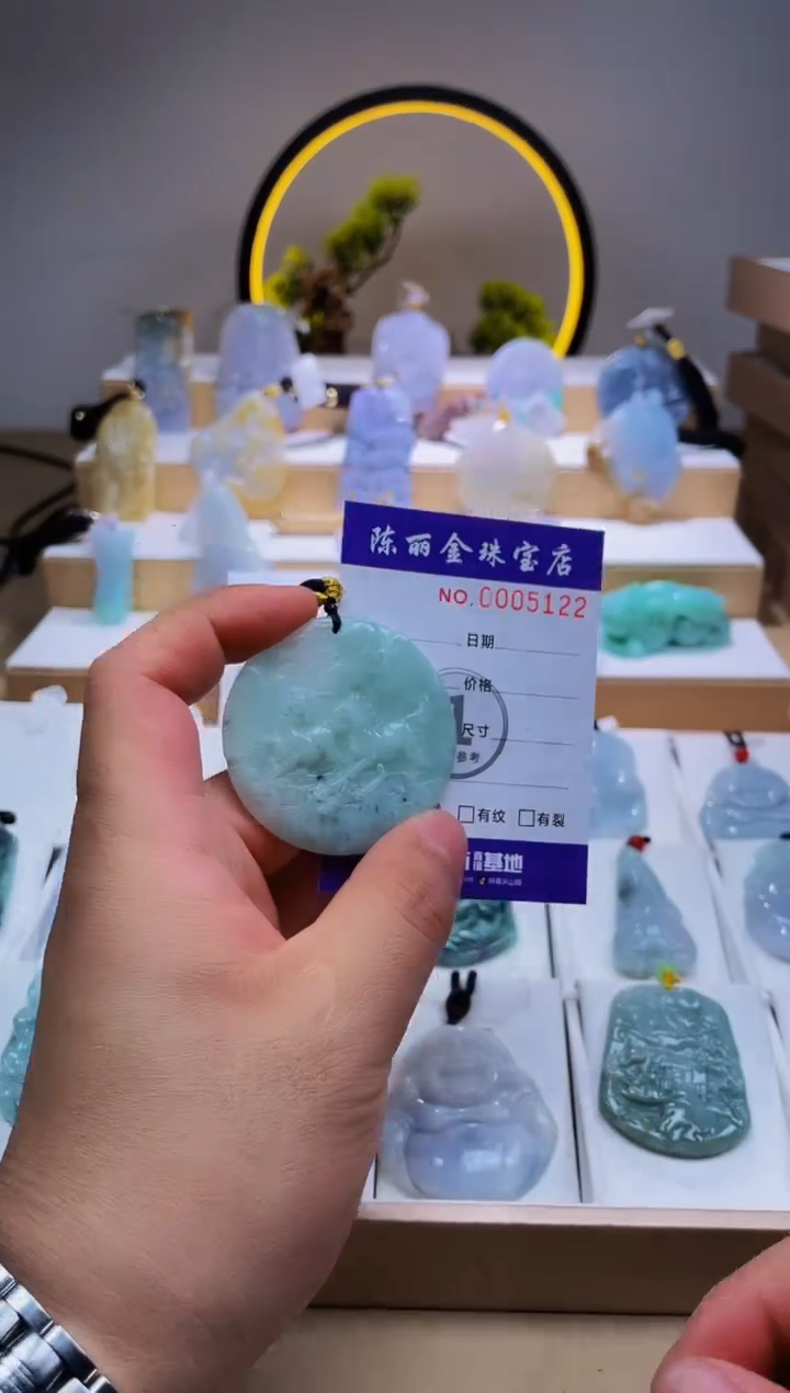 翡翠未镶嵌颈饰柒哥珠宝闪购商品20250417