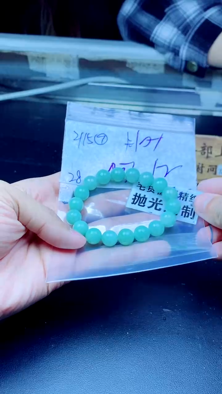 【闪购商品】定制翡翠未镶嵌纯天然缅甸翡翠A货 拍一发一