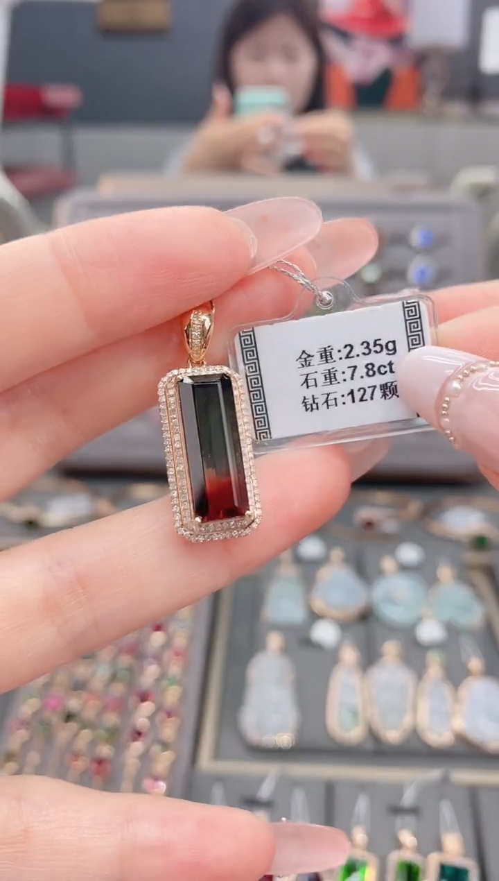 颈饰18K金镶嵌碧玺7.8   