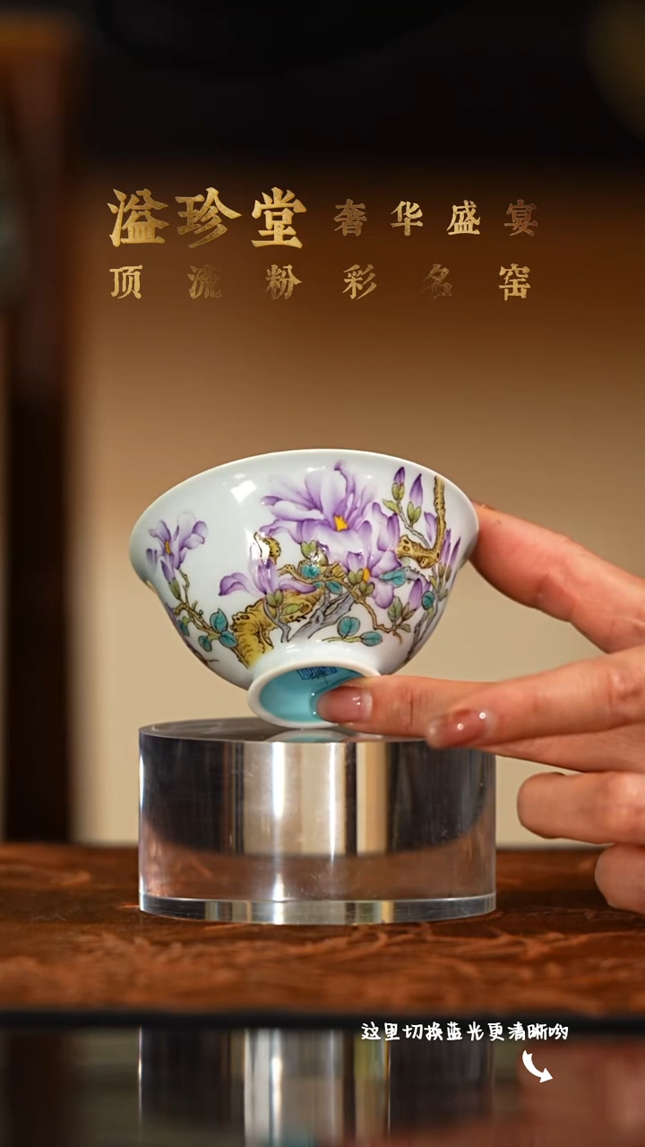 陶瓷九鸣瓷艺溢珍专场——