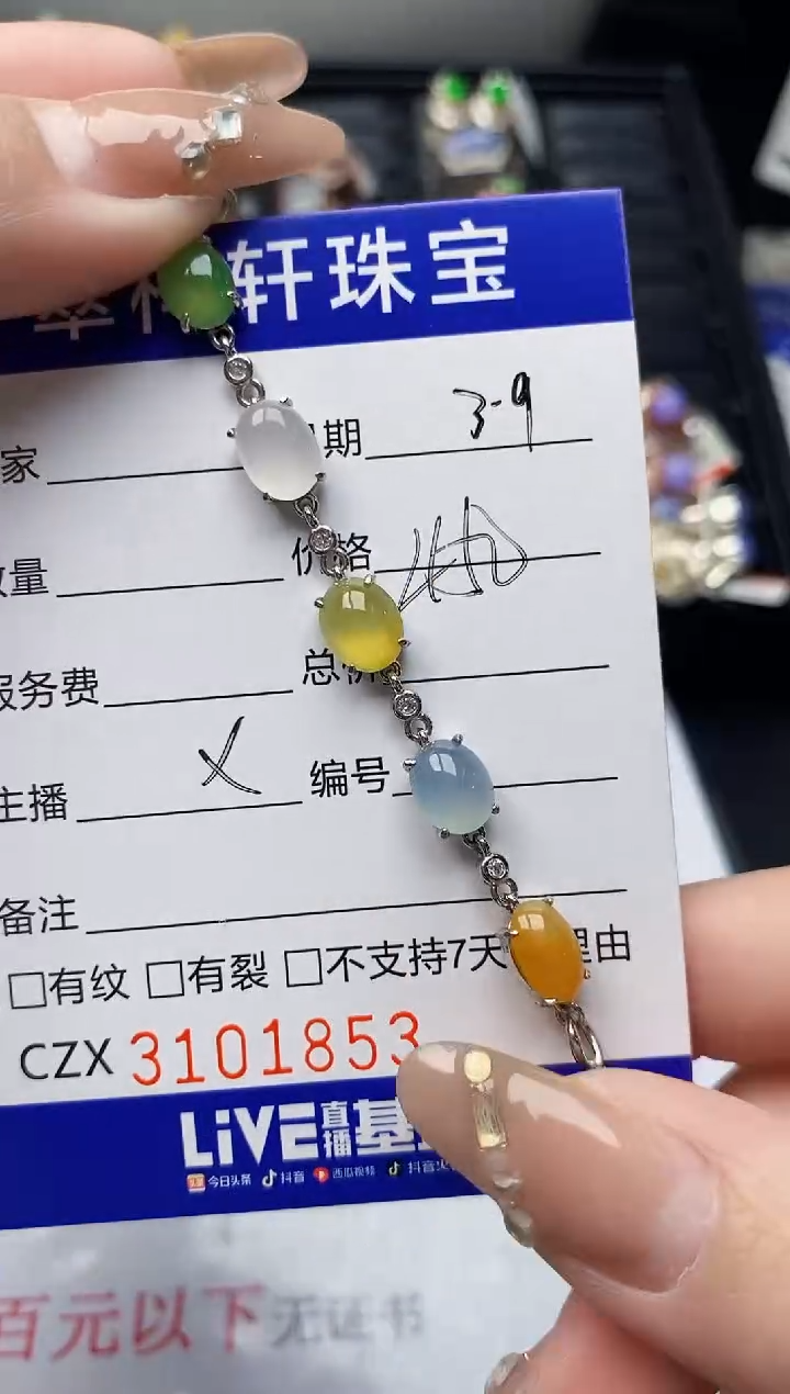 【闪购商品】翡翠戒指银S925镶嵌/1854