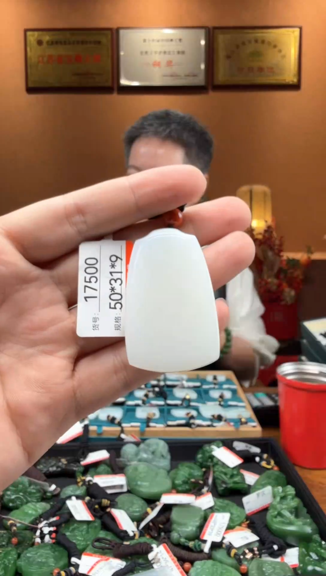 【闪购商品】和田玉吊坠未镶嵌1