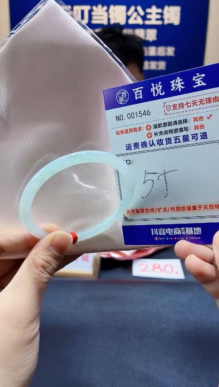 未镶嵌手镯翡翠叮当镯公主镯