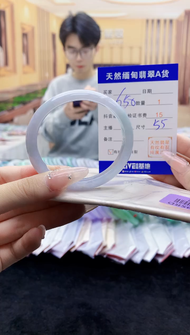 【闪购商品】翡翠手镯未镶嵌    H87-82