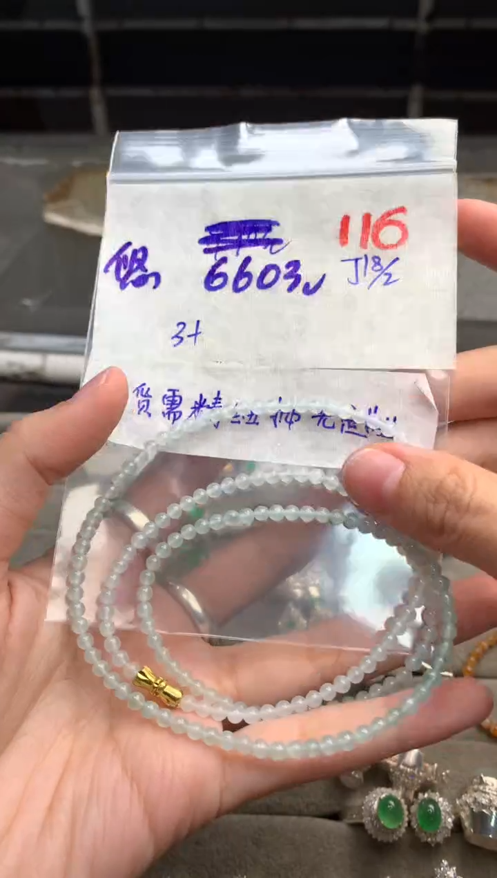 【闪购商品】定制翡翠未镶嵌毛货需精细抛光+发货拍一发一