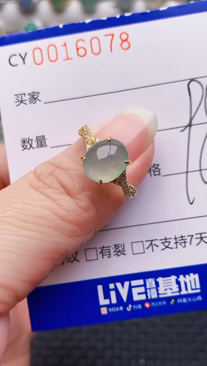 银S925镶嵌戒指翡翠6078