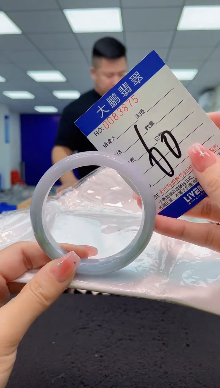 【闪购商品】翡翠手镯未镶嵌AAAAAAAAAA