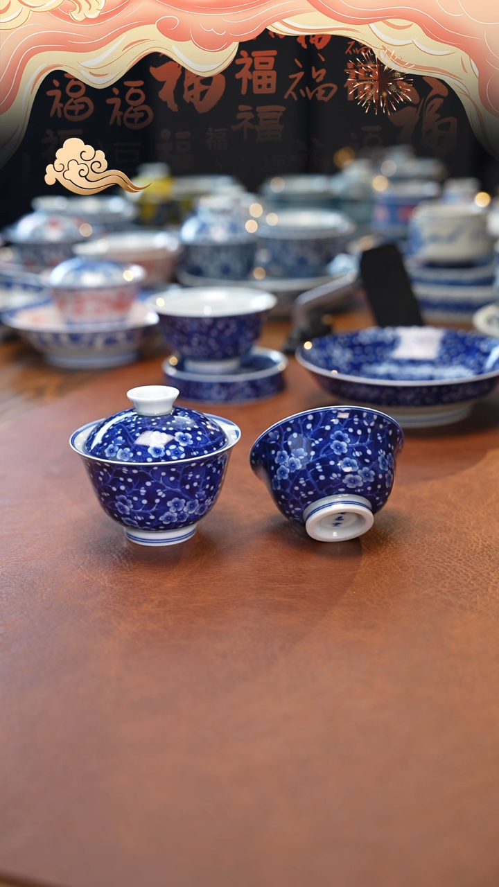 【闪购商品】青花冰梅盖碗加小压手