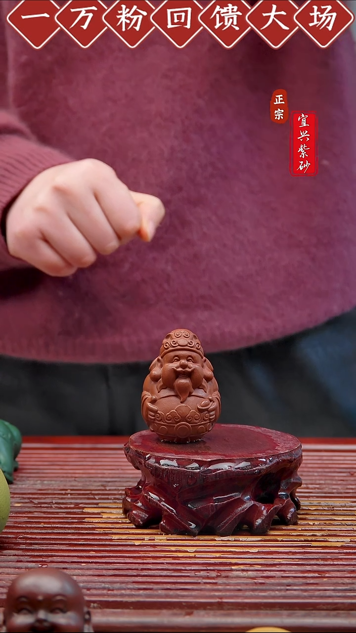 紫砂茶宠宜兴紫砂茶宠摆件