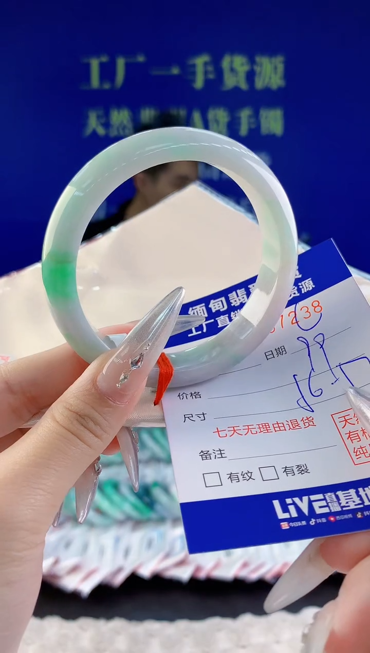 翡翠手镯未镶嵌38天然翡翠A货
