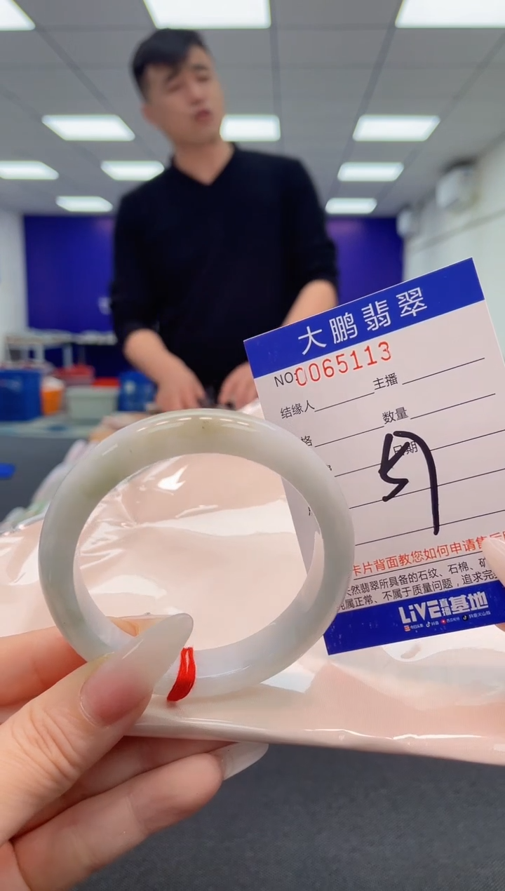 【闪购商品】翡翠手镯未镶嵌AAAAAAAAAA