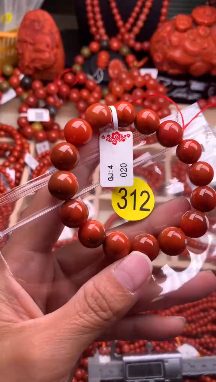 【闪购商品】南红玛瑙珠宝奇石未镶嵌312-12