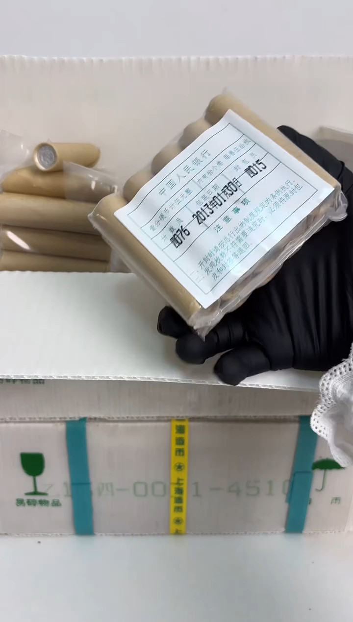 整包 法定货币原封原包原厂封装 131