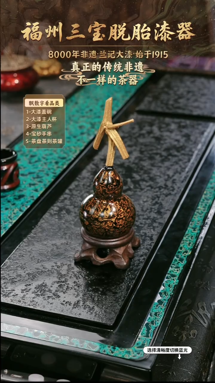 兰记手工漆器-一物一拍 以商品图片为主