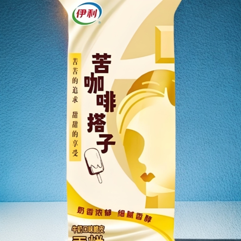 伊利苦咖啡搭子（2025年新产品）