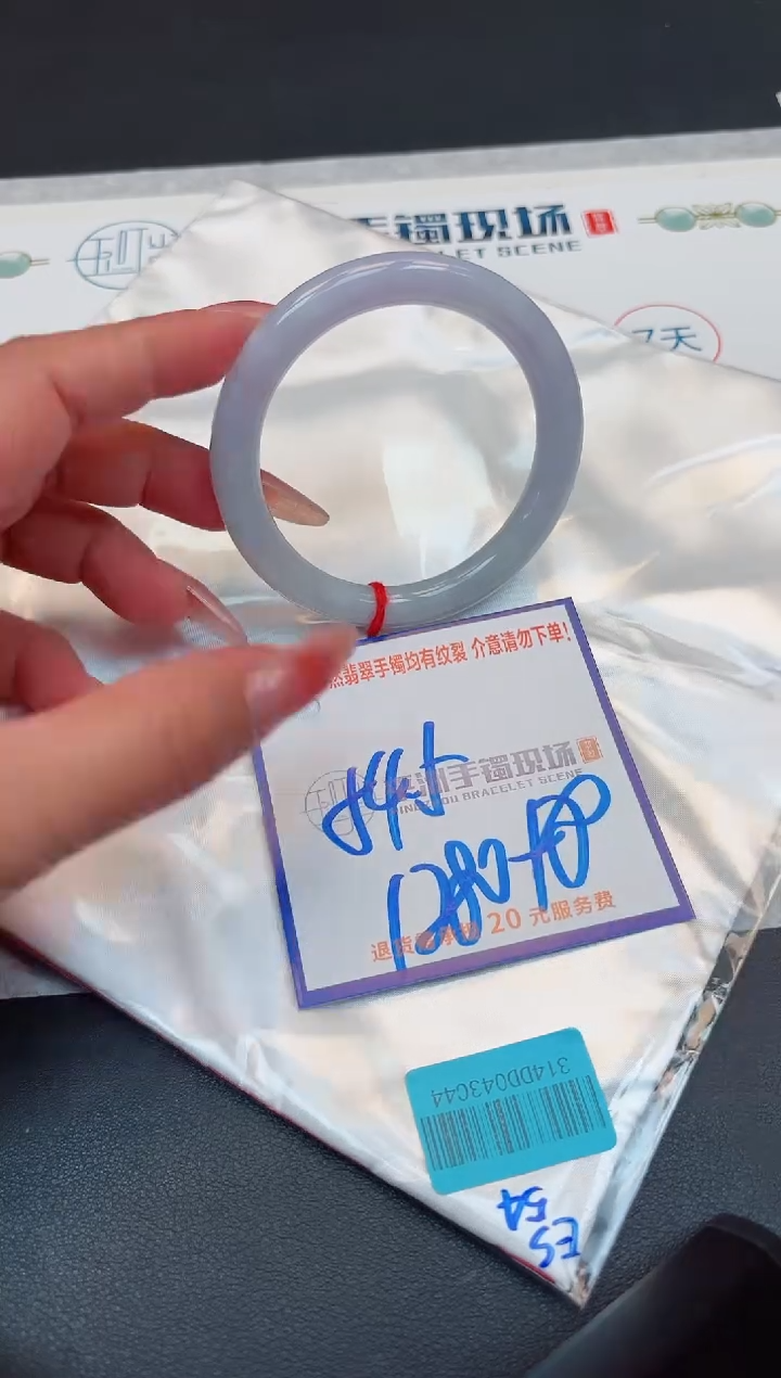 【闪购商品】翡翠手镯未镶嵌11111111111