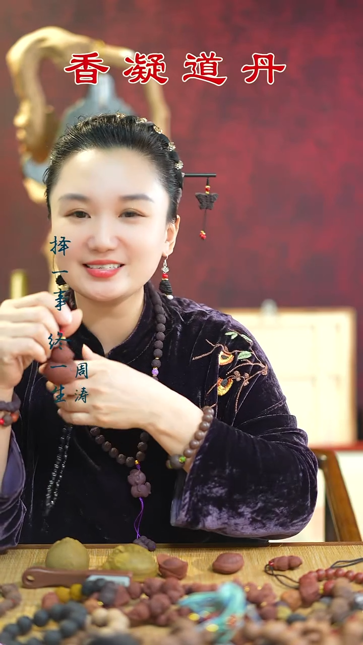 线香赤灵大葫芦  