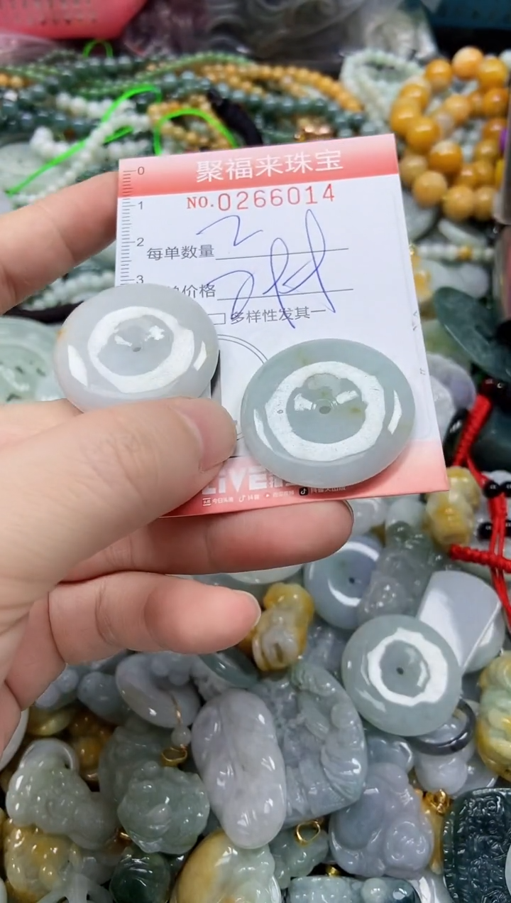 未镶嵌挂件翡翠闪购0266014