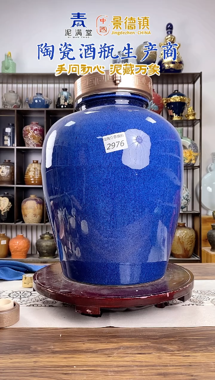 30斤兰花梅瓶 2976微瑕无锁不支持退换