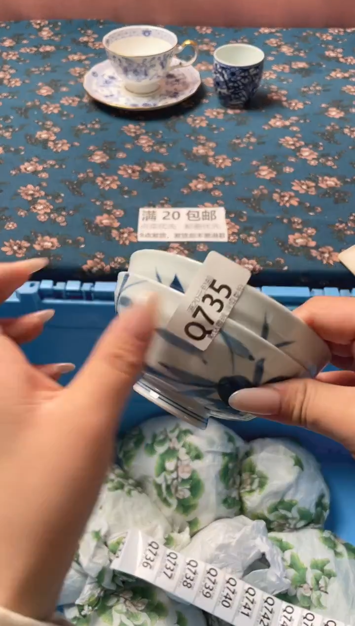 瓷片横*?瓷器瓷器Q735