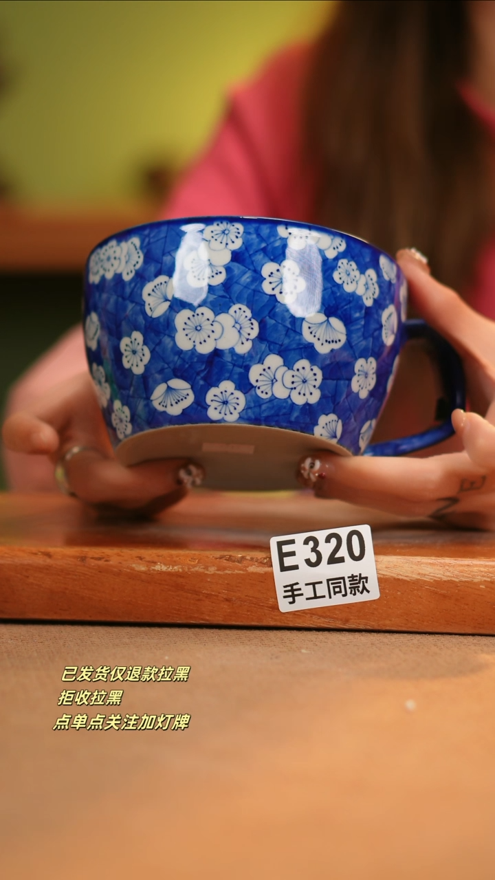 【闪购商品】其他E320窑林瓷业瓷器