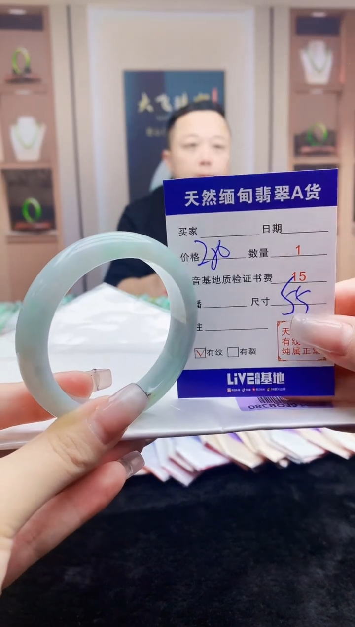 【闪购商品】翡翠手镯未镶嵌    H23-9