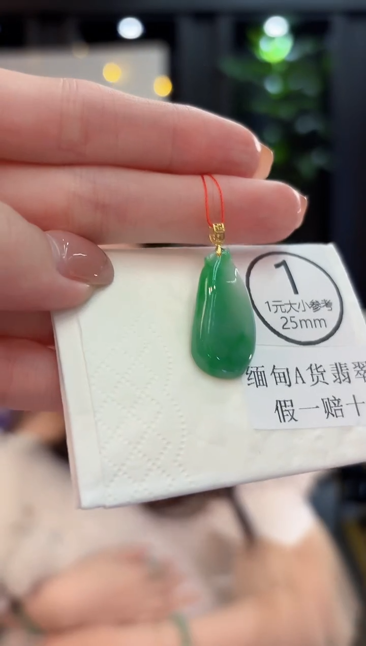 颈饰18K金镶嵌翡翠 缅甸A货/支持复检/一件