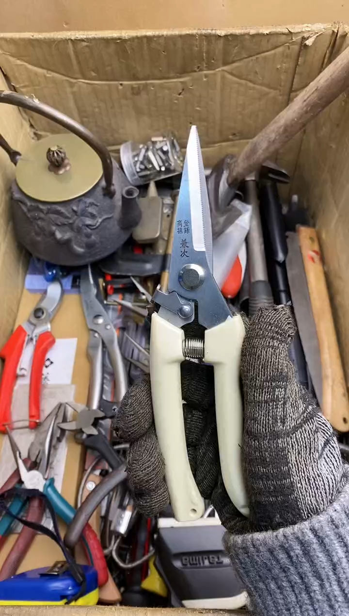至***（五金园艺农具厨具工具闪购